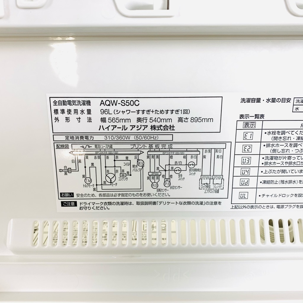   5.0kg ư ϥ  AQW-S50C 2014ǯ ԥ󥯷 ñ 餷  6ݾդ