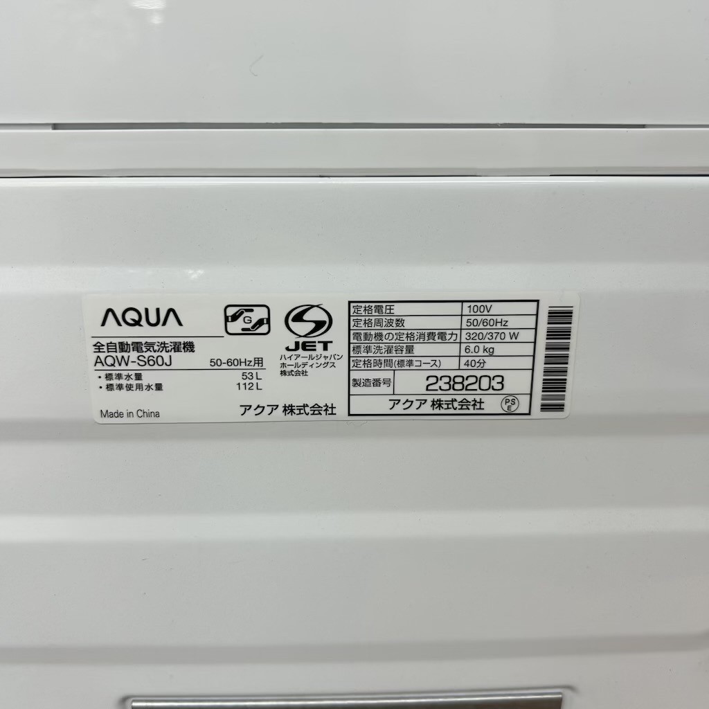 ��ť����� 6.0kg ����ư������ AQW-S60J 2021ǯ�� �������� �����餷 ñ����