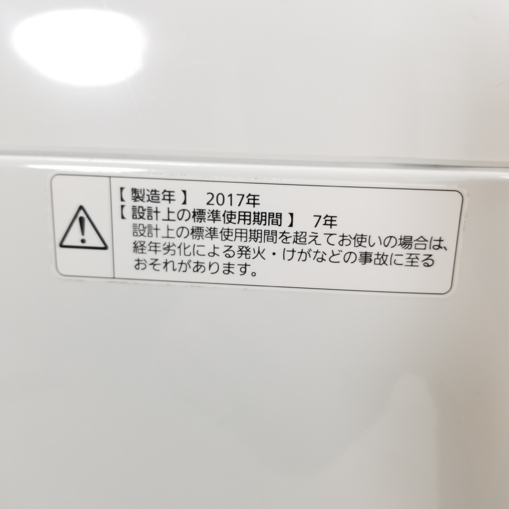    ѥʥ˥å 5.0kg NA-F50B11 2017ǯ ư ķ ǽ 餷 ñ 6ݾդ