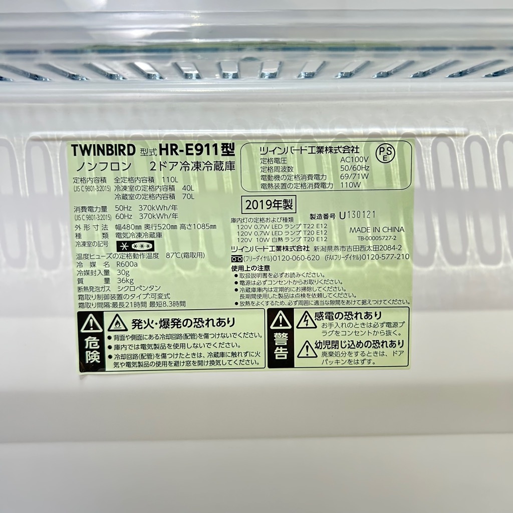 ��� �ĥ���С��� 110L 2�ɥ���¢�� �ۥ磻�� 2019ǯ�� 6�����ݾ��դ��ڷ��ַǺܾ��ʡ�