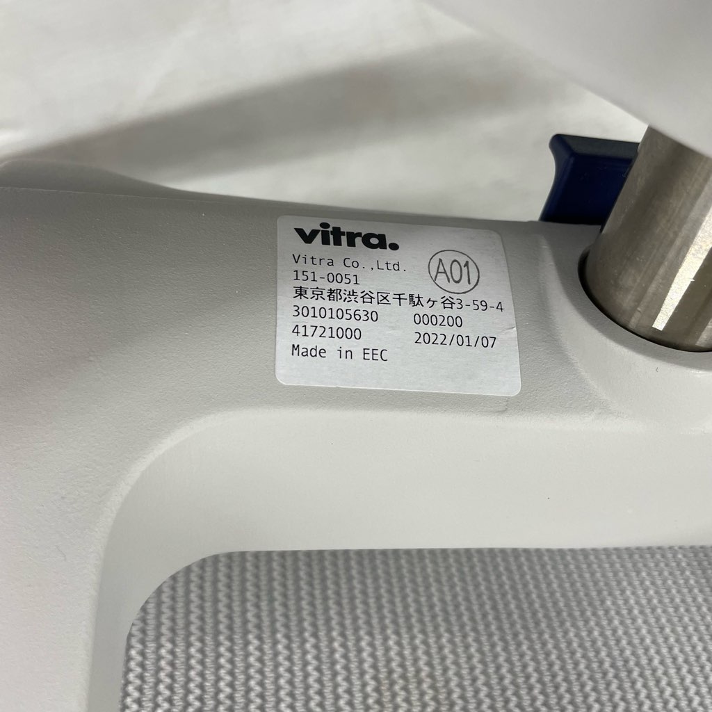 ��� vitra Physix Studio �����ȥ� �ե����å��� �������������