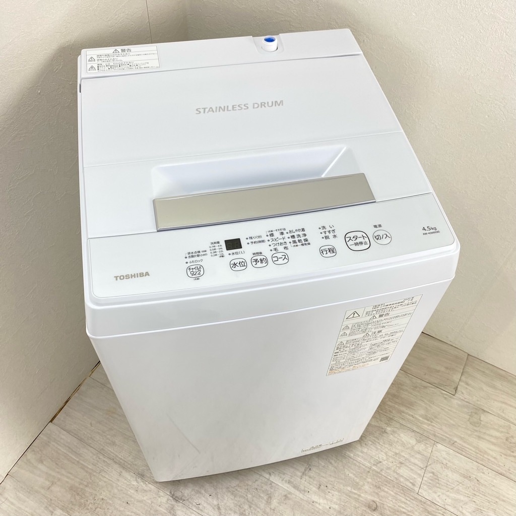東芝電気洗濯機4.5kg2020年製AW-45M9除菌・清掃済み 東芝 AW-45M9 価格比較 - 価格.com
