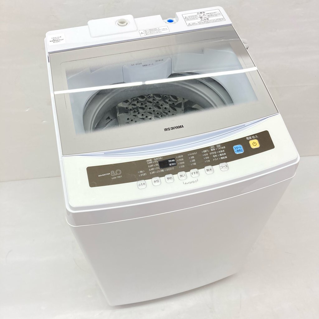  8.0kg ư ꥹ IAW-T801 2018ǯ ޤȤ ۥ磻  餷 6ݾդ