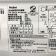���  ������ �������� �ϥ������� 5.5kg JW-C55A-W 2017ǯ�� ����3D�����󥰥ѥ륻���� 6�����ݾ��դ�