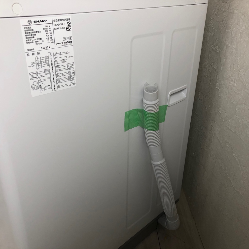 中古 8.0kg 送風乾燥 全自動洗濯機 シャープ ES-GV8A-P 2017年製造