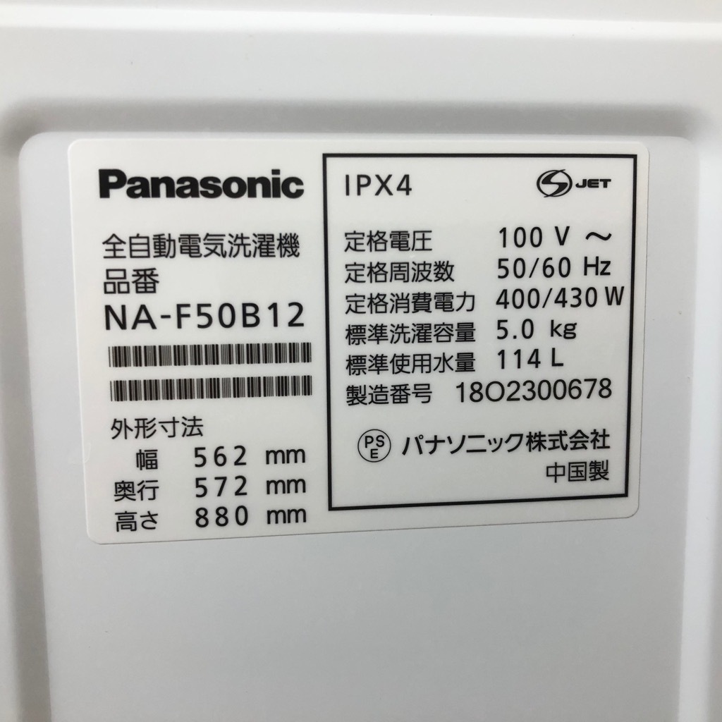  ǯ  ѥʥ˥å 5.0kg 2018ǯ2019ǯ¤ ư ķ 奫ͽ 1餷 ñ  줤 6ݾդڷַǺܾʡ