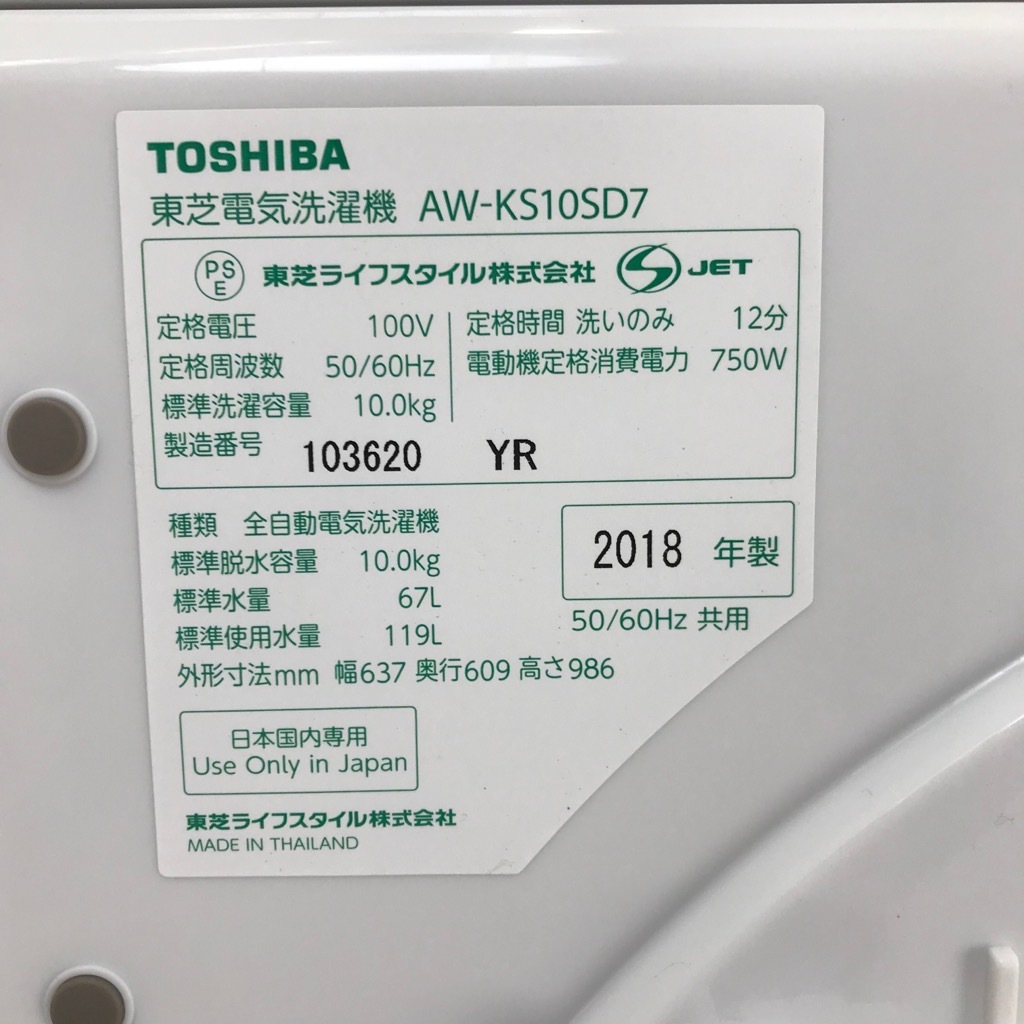  Ź޶ʰ 10.0kg ư AW-KS10SD7 2018ǯ ֡ 6ݾդ