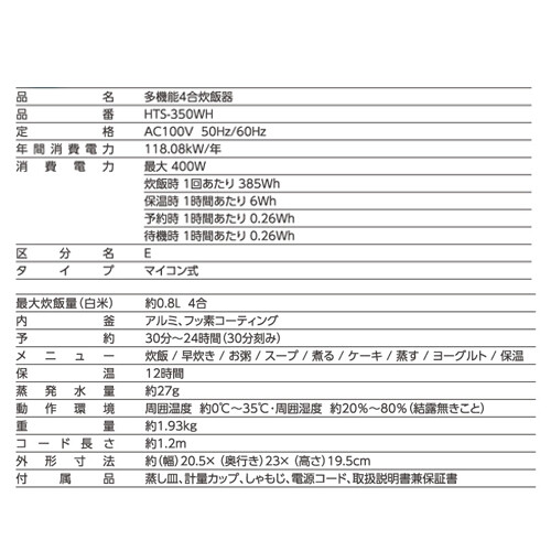 �ڥ��֥������ѡ�9���Ĵ����˥塼 ¿��ǽ4��椭���Ӵ� �ۥ磻�� or �֥�å�