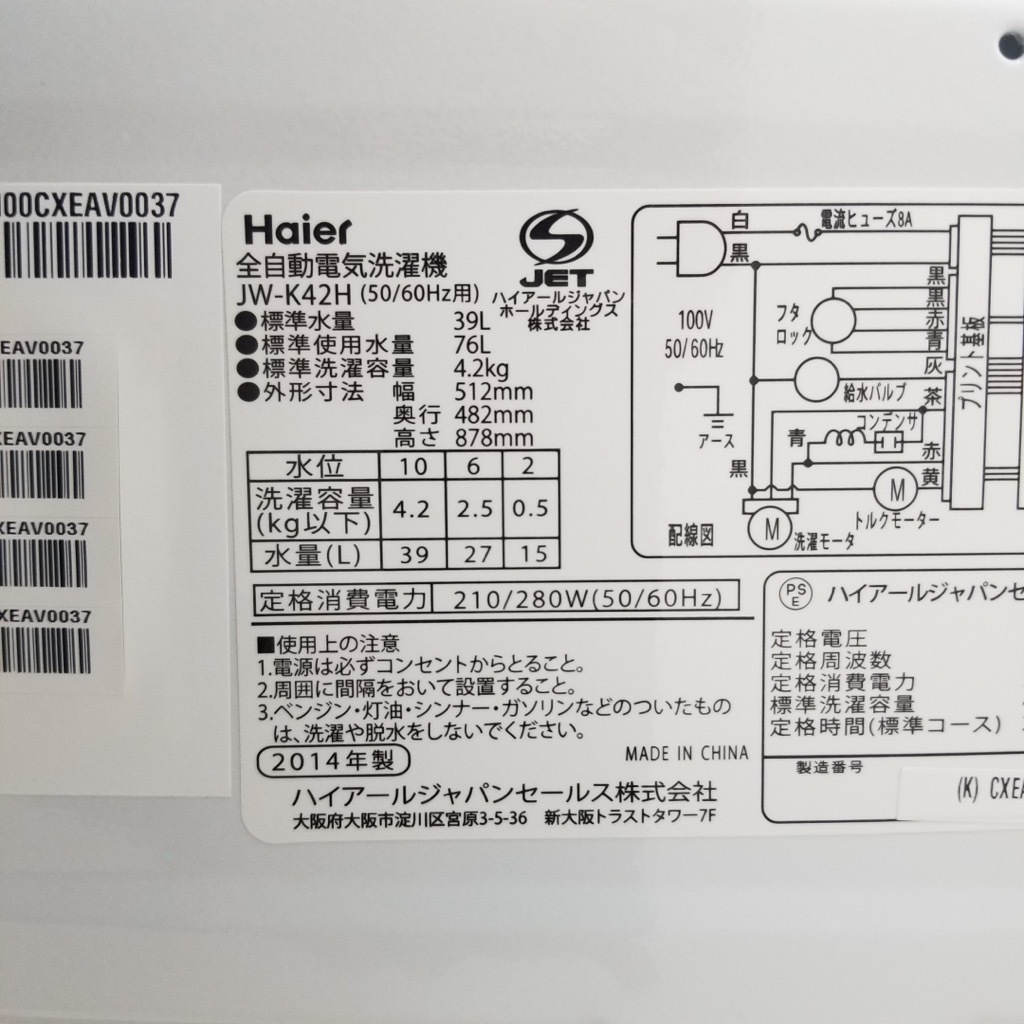    4.2kg ϥ JW-K42H-K 2014ǯ 롼ʤɤ˺Ŭʾ 餷 ñ  6ݾդ