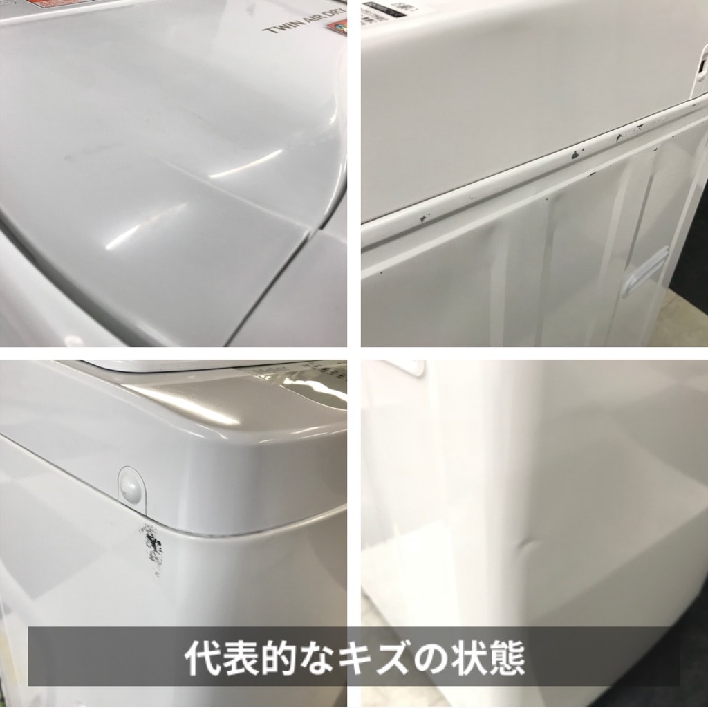 中古 ハイアール 3.3kg全自動洗濯機 JW-K33F-W 2012年~2017年製 小型 中古 ハイアール 3.3kg全自動洗濯機 JW-K33F-W 2012年~2017年製 小型