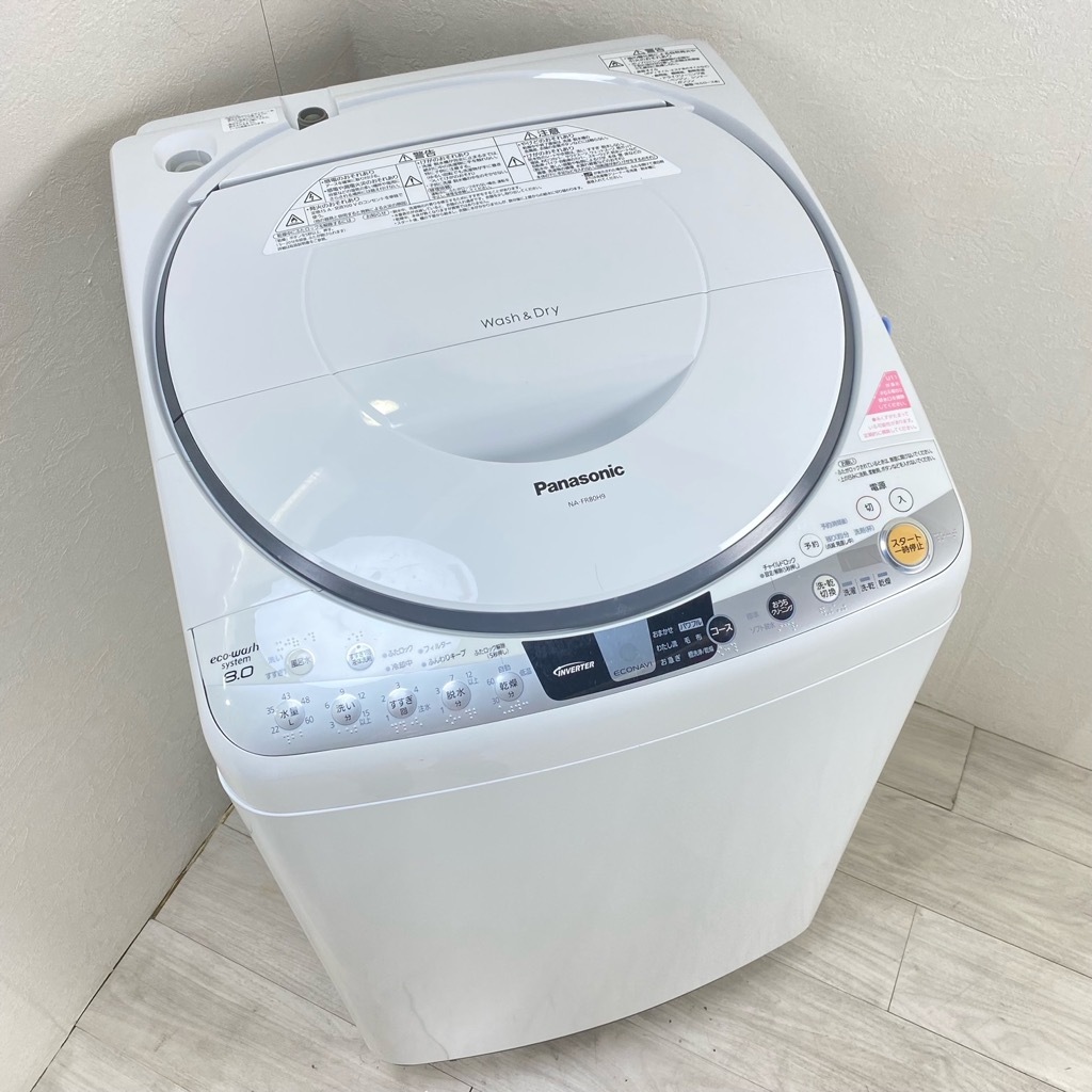 激安‼️ 18年製8\4.5kgパナソニック電気乾燥洗濯機NA-FD80H6 Panasonic☆洗濯乾燥機☆洗濯8.0ka/乾燥4.5kg☆NA-FD80H5☆2018年製