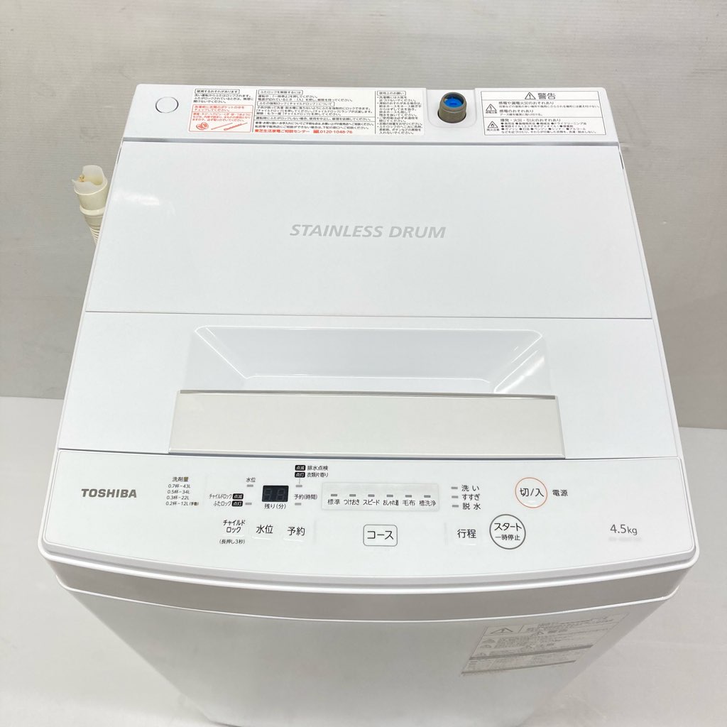 中古 高年式 全自動洗濯機 東芝 4.5kg 東芝 ピュアホワイト AW-45M7 