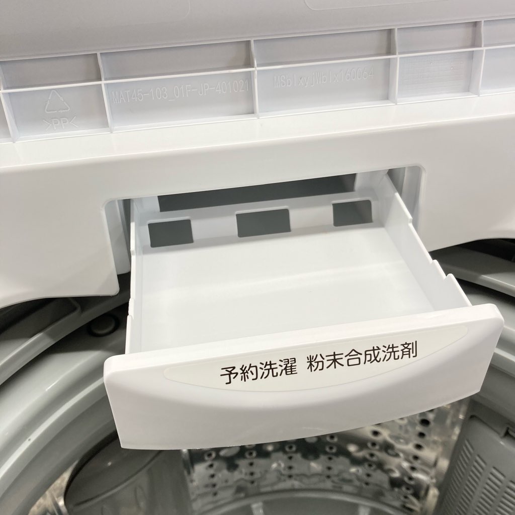 中古 高年式 全自動洗濯機 東芝 4.5kg 東芝 ピュアホワイト AW-45M7