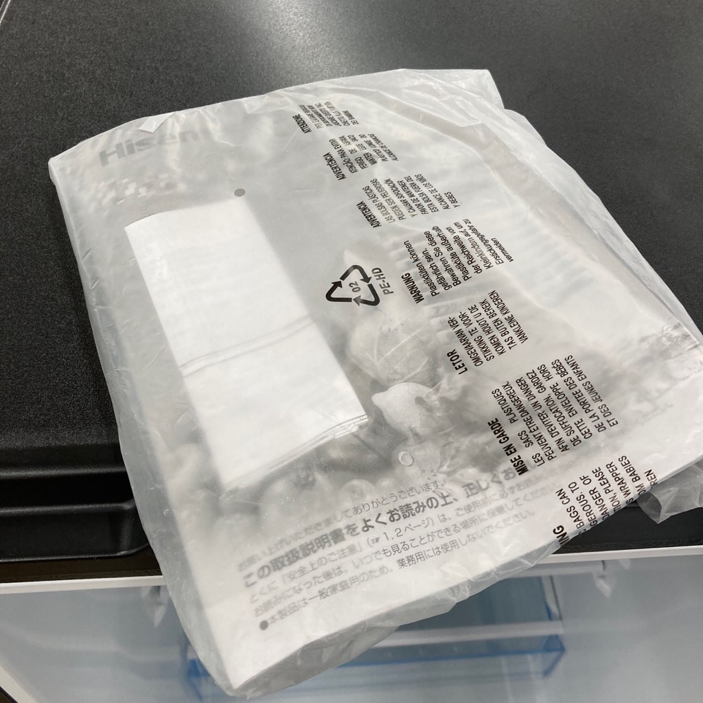 ��Ź�ǯ��  162L 2�ɥ���¢�� �ϥ����� HR-G16E2NA 2022ǯ�� �ͥ��ӡ� ���饹�ɥ� ��ư�����ե��� 6�����ݾ��դ�