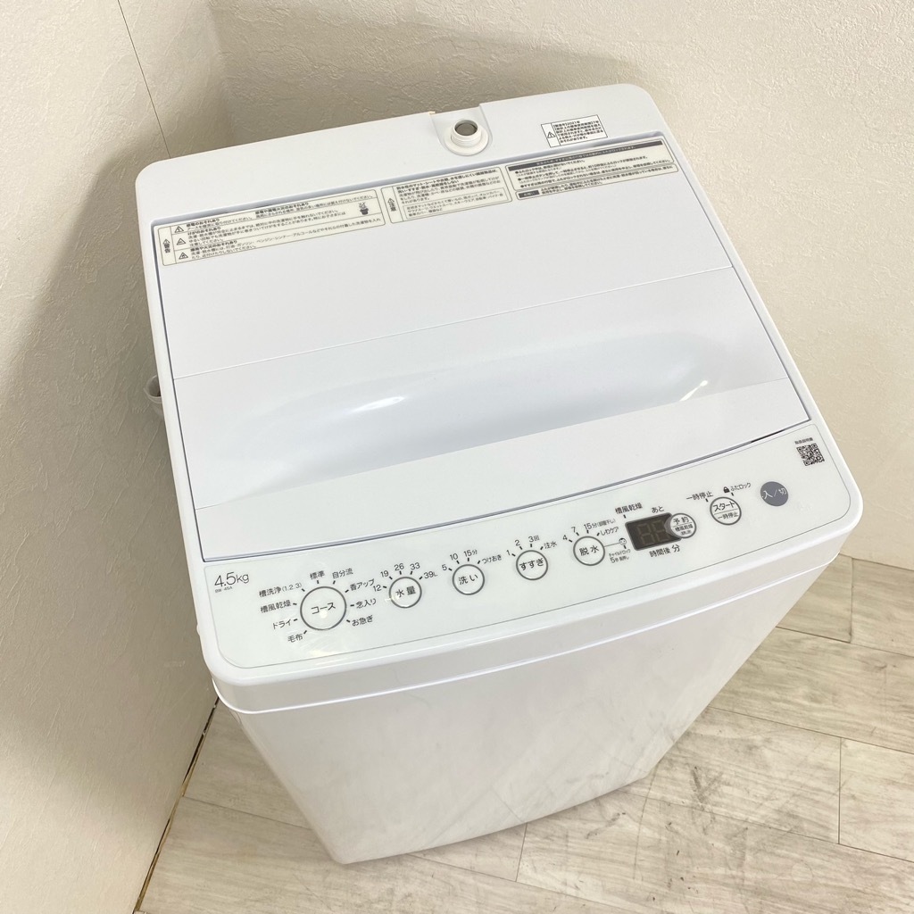 【美品】ハイアール全自動洗濯機2021年製BW-45A 台東区で【買取】Haier（ハイアール）4.5kg 全自動洗濯機 BW-45A 2021