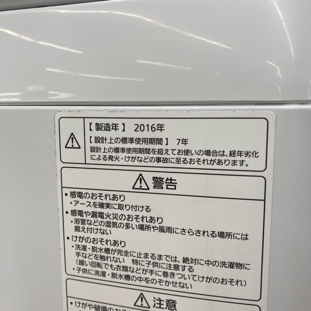 ���  8.0kg �������絡ǽ�� ����ư������ �ѥʥ��˥å� NA-FA80H3 �ۥ磻�� 2016ǯ��¤ ��ư������ 6�����ݾ��դ�