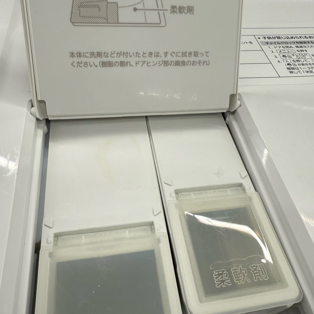 ���Ź�޶�������ʰ� �ѥʥ��˥å� 11.0 6.0kg �ɥ�༰�������絡 NA-VX9900R ����ˢ���� 2019ǯ�� �Ρ��֥륷���ѥ� ������ 6�����ݾ��դ�