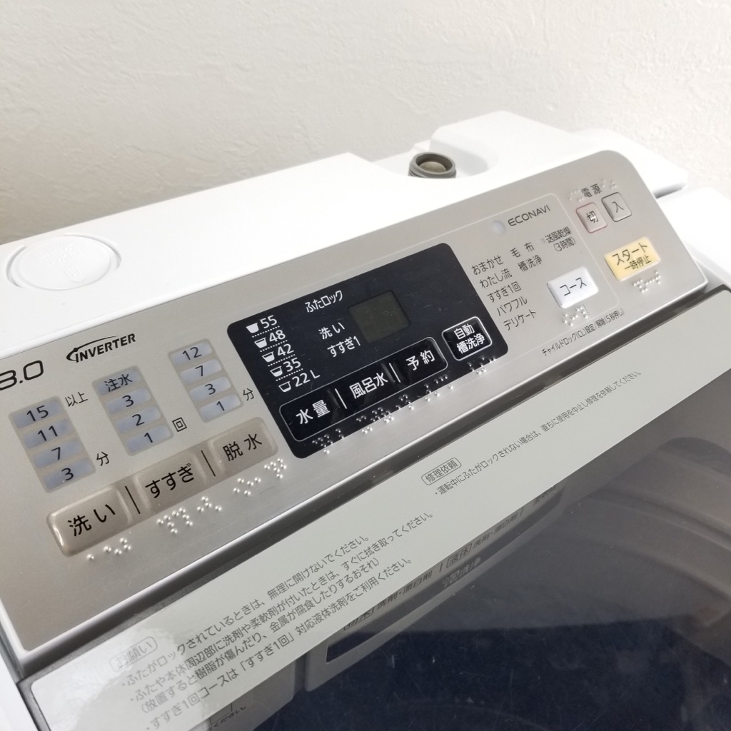 中古 8.0kg 送風乾燥機能付 全自動洗濯機 パナソニック  
