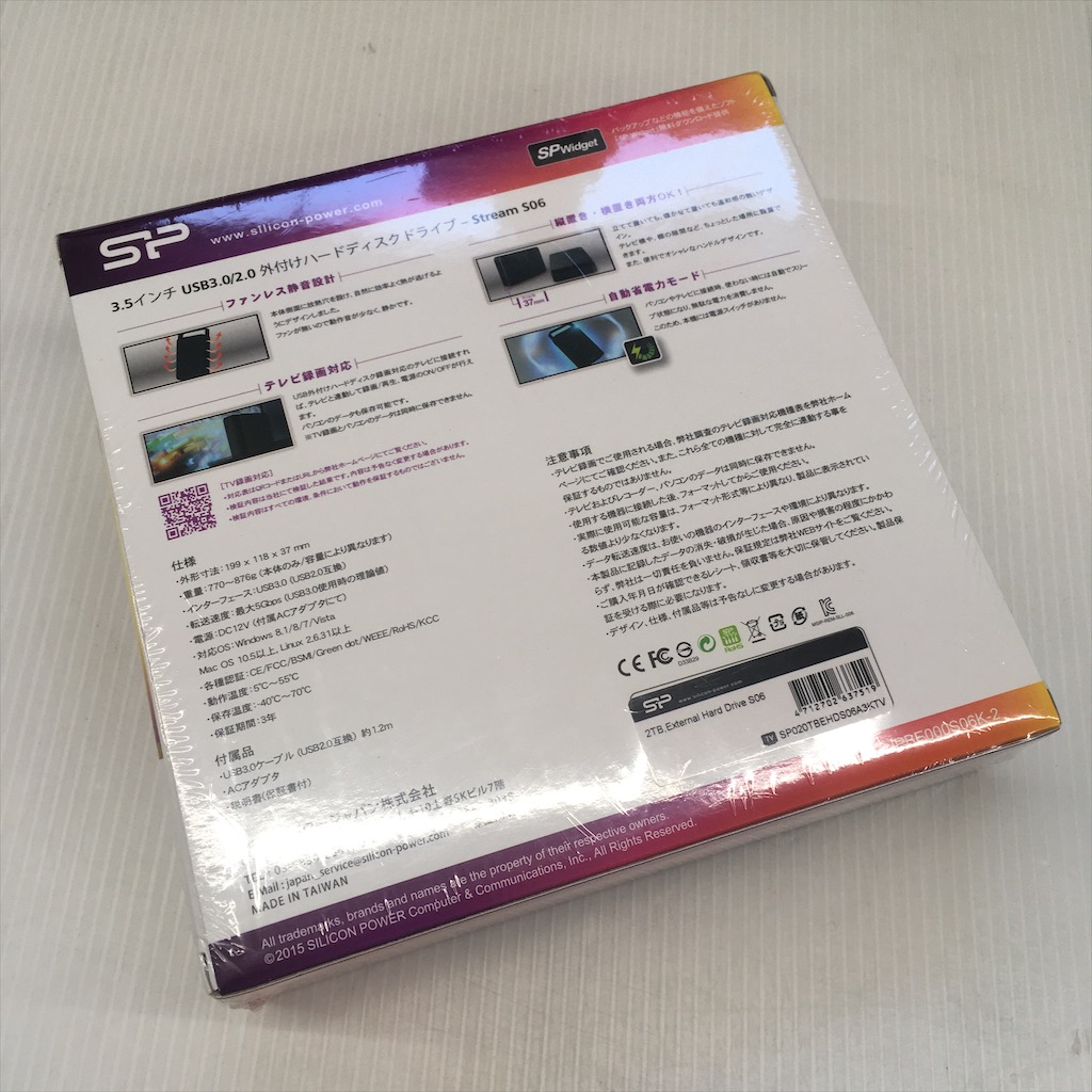 中古 未開封 シリコンパワー USB3.1Gen 外付けHDD 2TB SP020TBEHDS06A3KTV