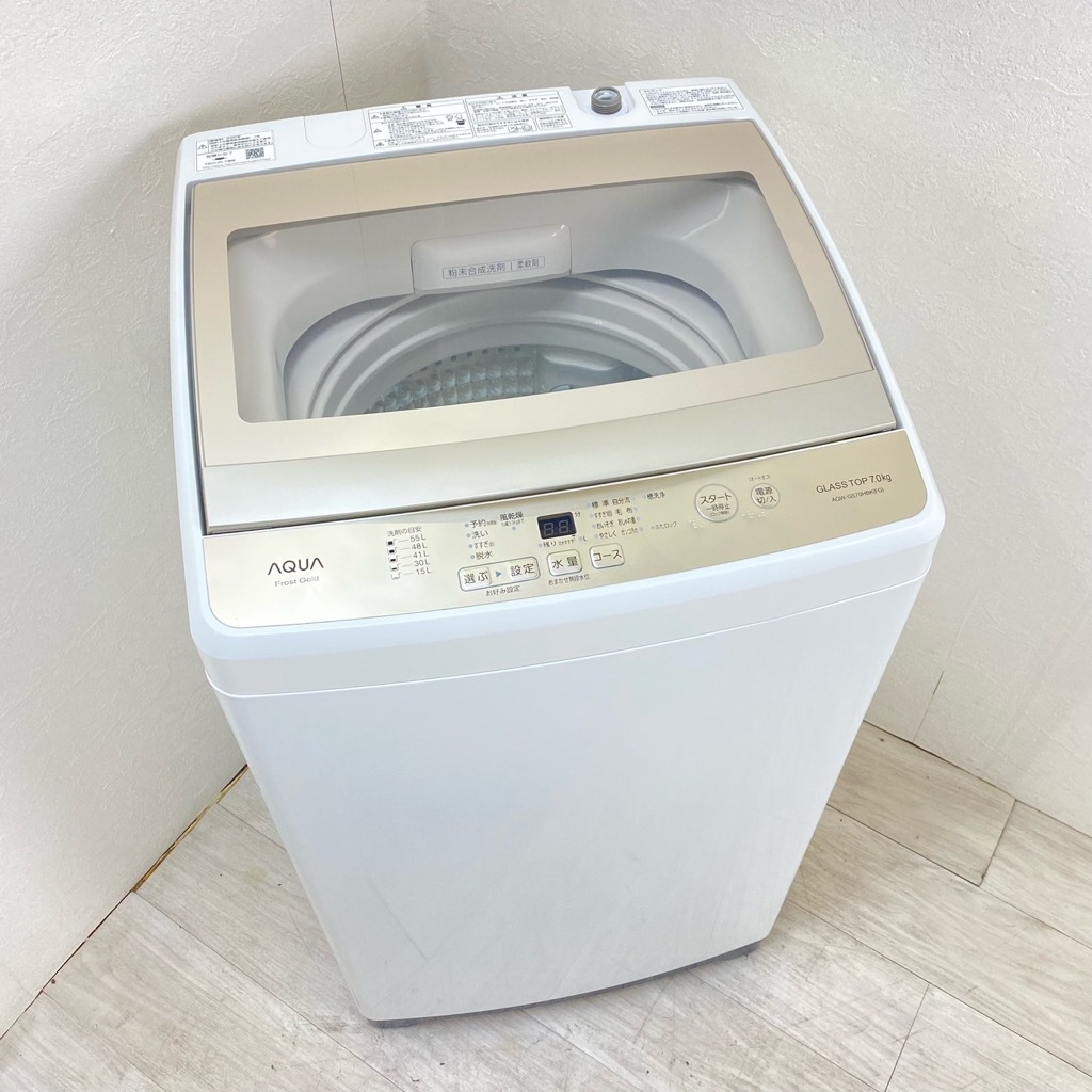 愛品倶楽部柏店】アクア 2020年製 7.0㎏ 洗濯機 AQW-GS70HBK