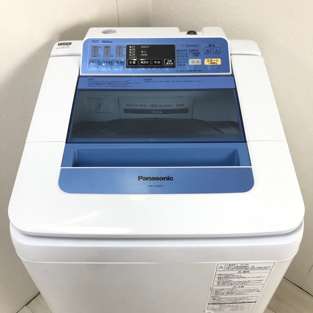 【最後の値下げ！！】Panasonic洗濯機　NA-F70PB15【美品】 Panasonic パナソニック 全自動洗濯機 7kg NA-F70PB15-T (宅配