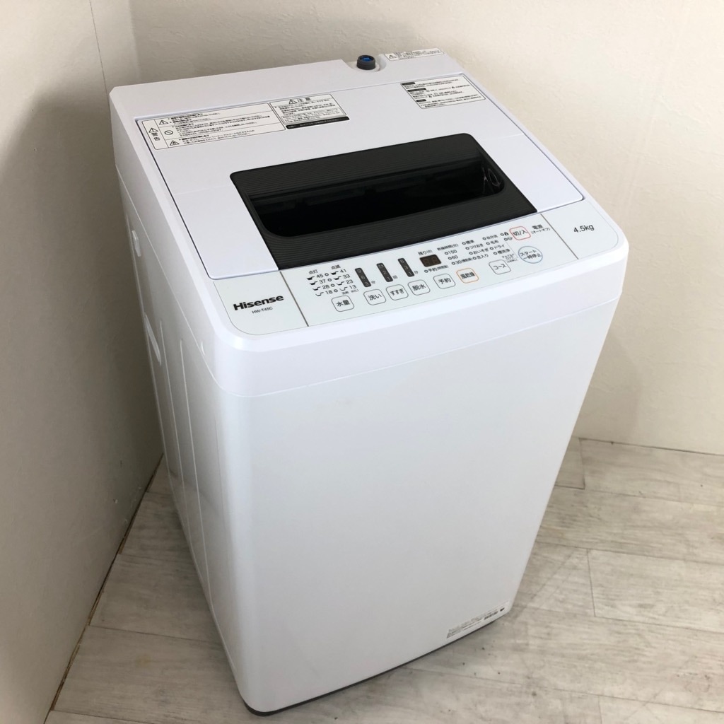 Hisense HW-T45C 縦型洗濯機 45kg HW-T45C | ハイセンスジャパン株式会社