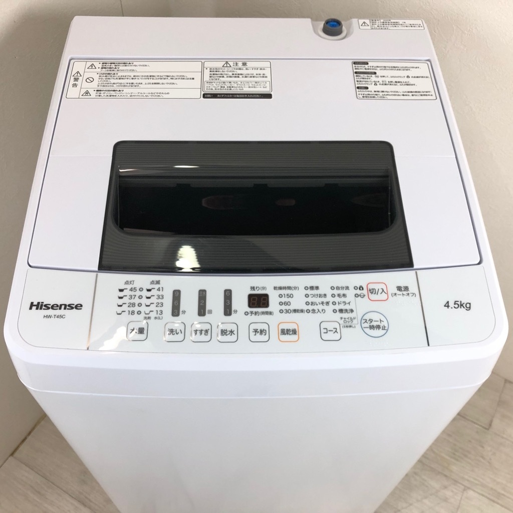 ハイセンス中古全自動電気洗濯機5.5kg2024年製 形名HW-G55E2K 中古】24年製 ハイセンス 全自動洗濯機 5.5kg ホワイト HW-