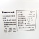 ���  9.0kg ����ư������ �ѥʥ��˥å� NA-FA90H2 2016ǯ�� ¨��ˢ���� �����ʥ� ������ ����С����� 6�����ݾ��դ�