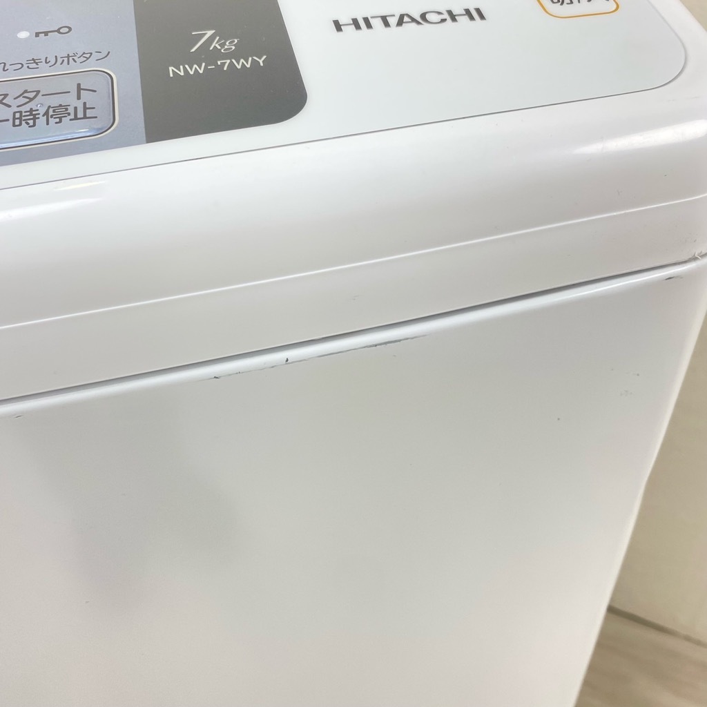 中古 日立 7.0kg 白い約束 全自動洗濯機 ピュアホワイト 簡易乾燥機能 