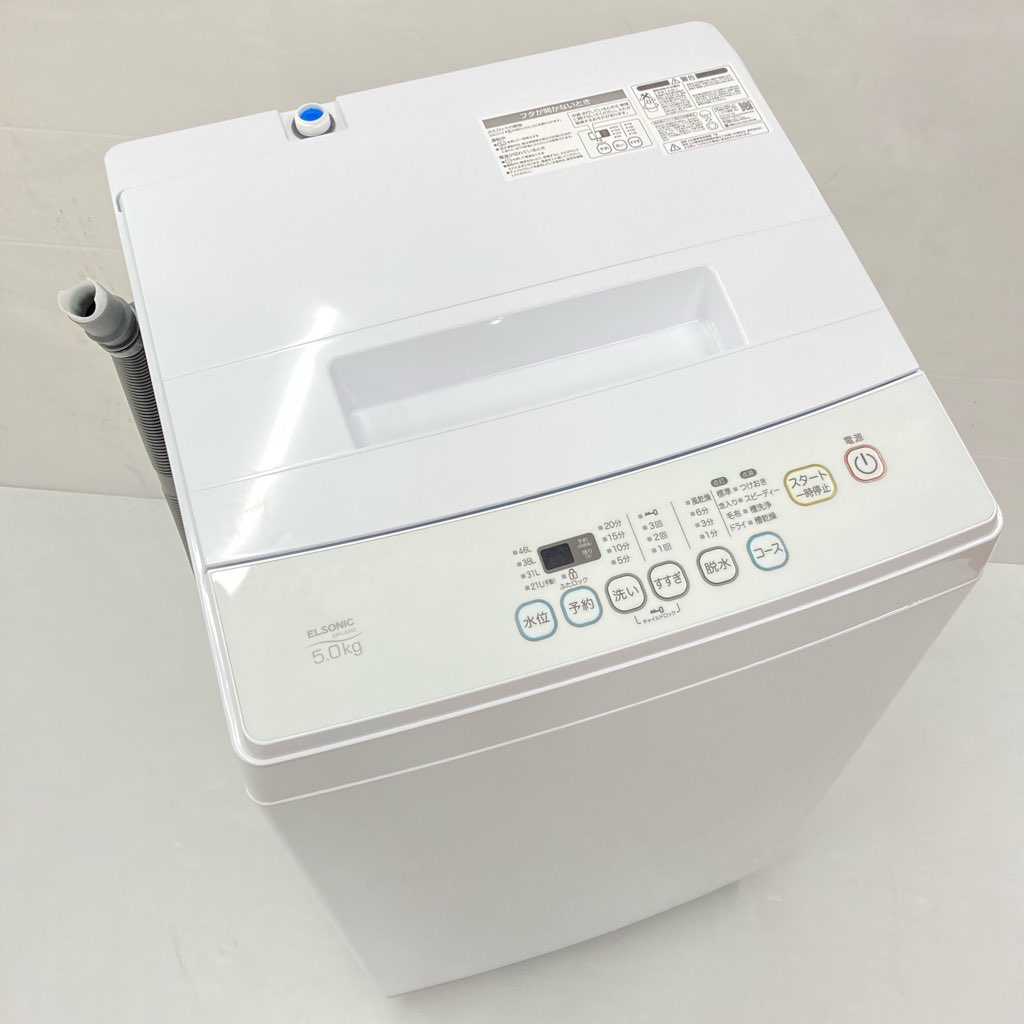  ǯ   5.0kg ư Υ EM-L50S2 2019ǯ¤ 6ݾդ