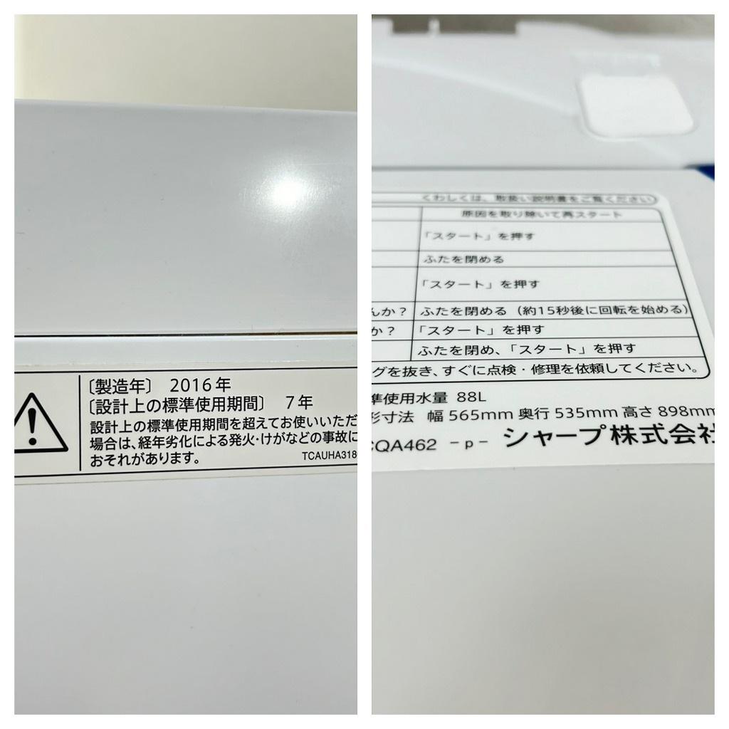  ư 7.0kg Ag+ 㡼 ES-GE70R-A 2016ǯ¤ դ 餷 ñ 6ݾդ