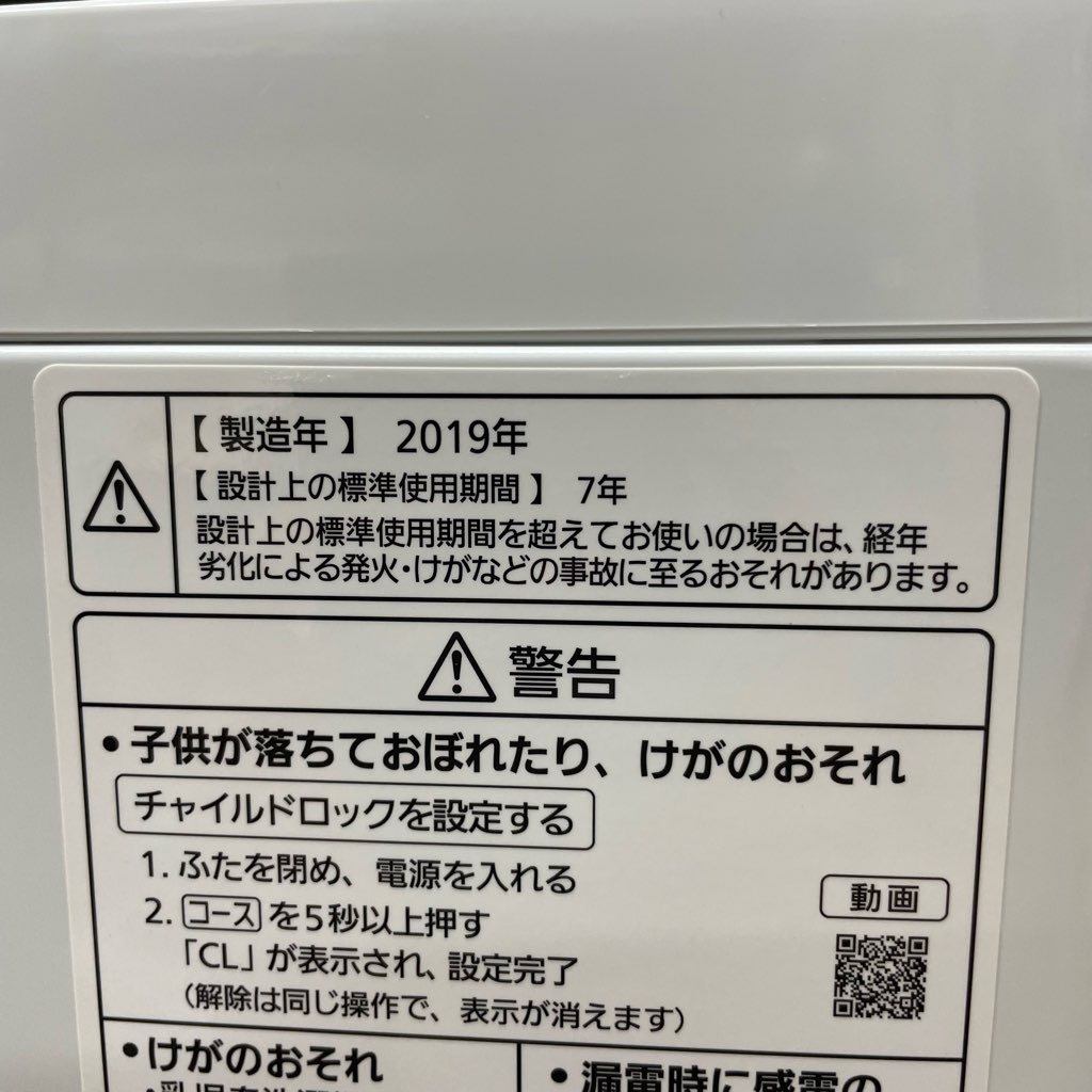  8.0kg 絡ǽ ư ѥʥ˥å NA-FA80H7 ۥ磻 2019ǯ¤ 6ݾդ