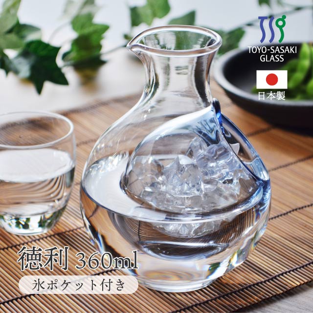 徳利 360ml 東洋佐々木ガラス（61048DV）