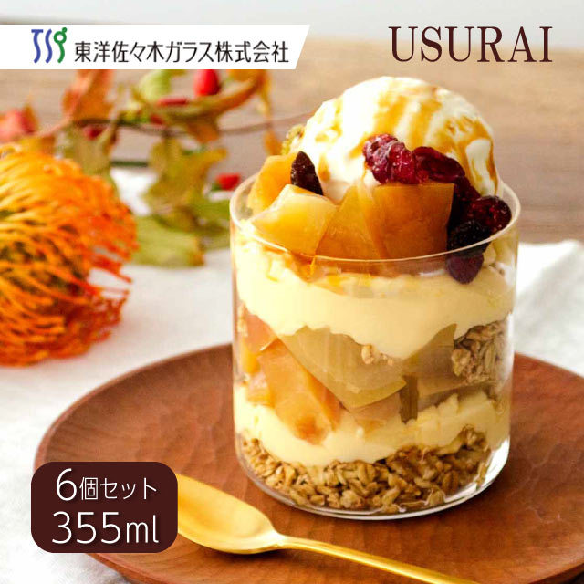 オンザロック USURAI 355ml 6個 東洋佐々木ガラス（B-09127CS）