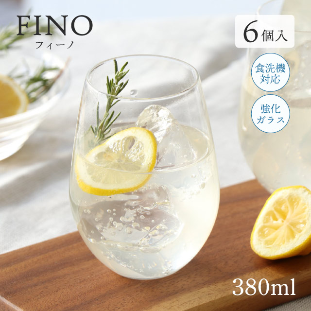 タンブラー 380ml 6個 フィーノ 東洋佐々木ガラス（B-21121CS）