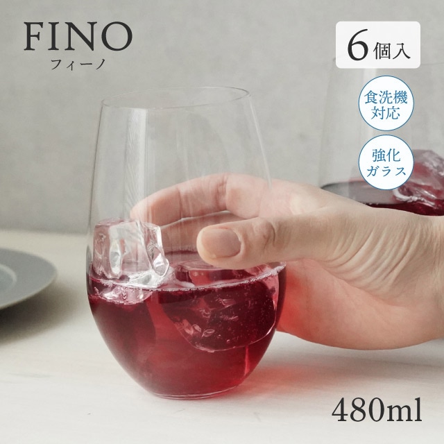 タンブラー 480ml 6個 フィーノ 東洋佐々木ガラス（B-21123CS）