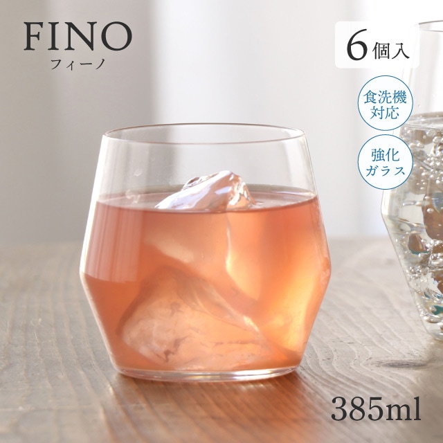 タンブラー 385ml 6個 フィーノ 東洋佐々木ガラス（B-21124CS）