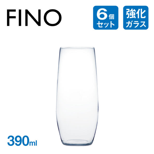 タンブラー 390ml 6個 フィーノ 東洋佐々木ガラス（B-21133CS）