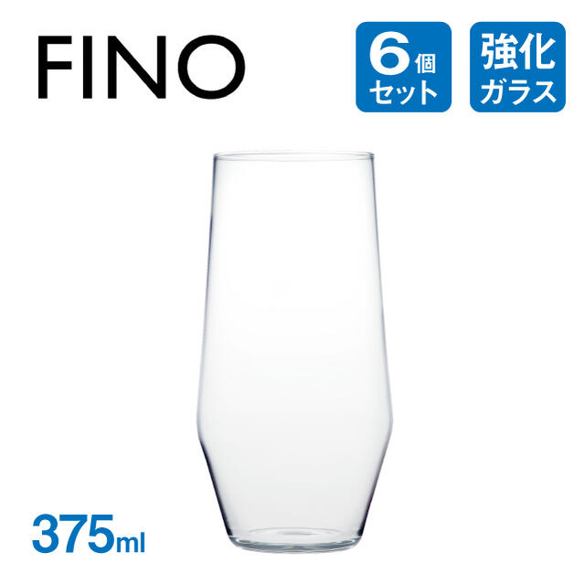 タンブラー 375ml 6個 フィーノ 東洋佐々木ガラス（B-21134CS）