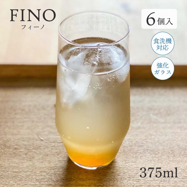 タンブラー 375ml 6個 フィーノ 東洋佐々木ガラス（B-21134CS）