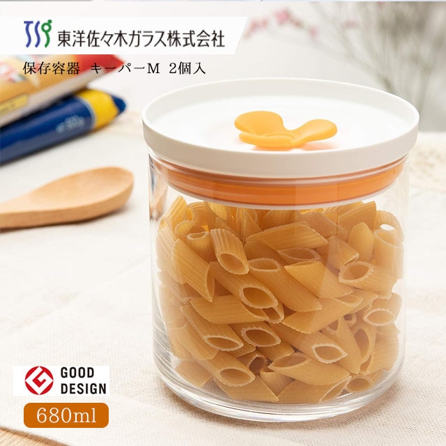 保存容器 キーパーM オレンジ 2個 キッチンデリ 東洋佐々木ガラス（B-60801-OR-JAN）