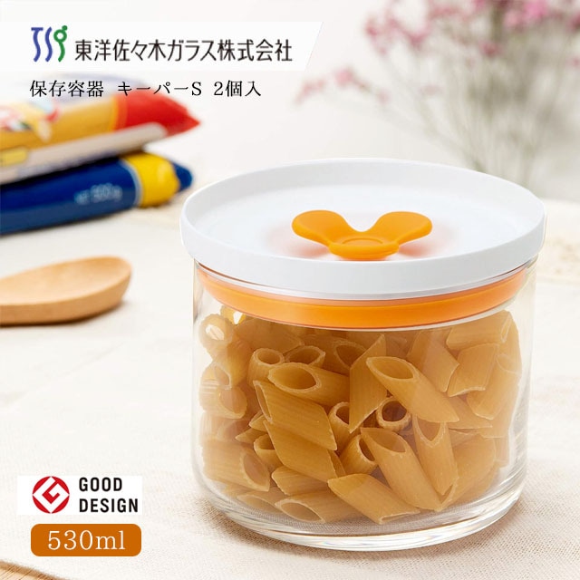 保存容器 キーパーS オレンジ 2個 キッチンデリ 東洋佐々木ガラス（B-60802-OR-JAN）