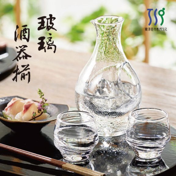 酒器揃え 玻璃酒器揃 冷酒グラス 冷酒カラフェ 東洋佐々木ガラス(G604-M79)