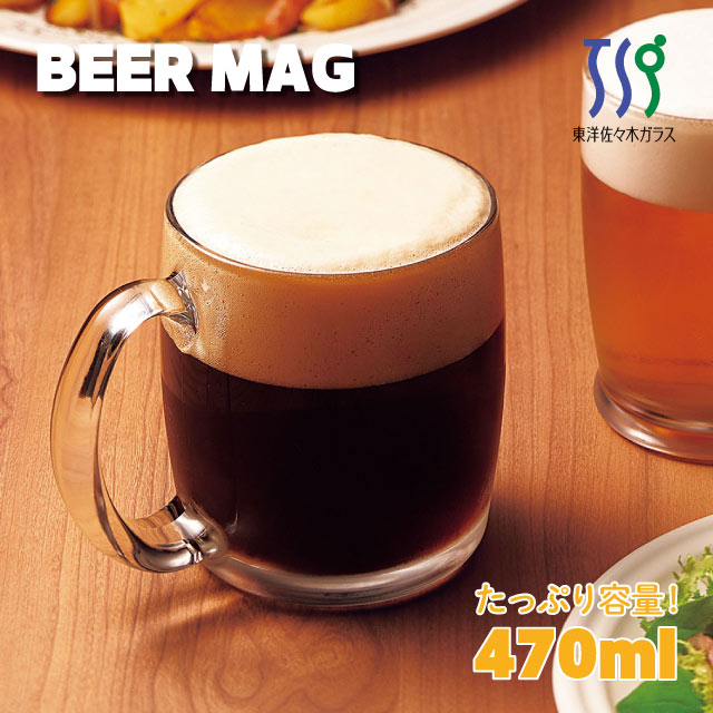 マグカップ ジョッキ 470ml 東洋佐々木ガラス （P-06400-JAN-P）