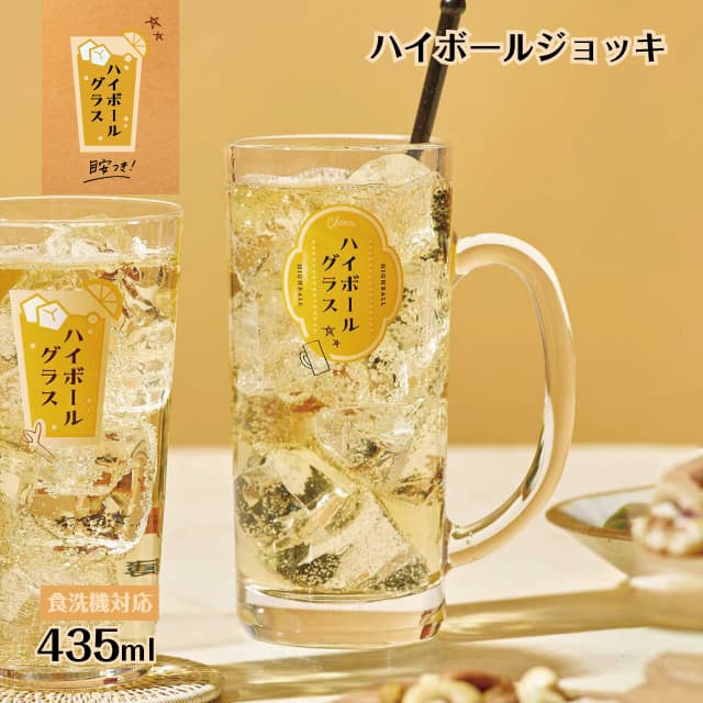 ハイボールジョッキ 435ml 東洋佐々木ガラス（P-06431-J436）