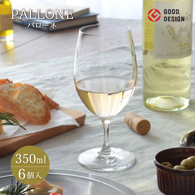 ゴブレット 350ml 6個 パローネ 東洋佐々木ガラス（RN-10230CS）