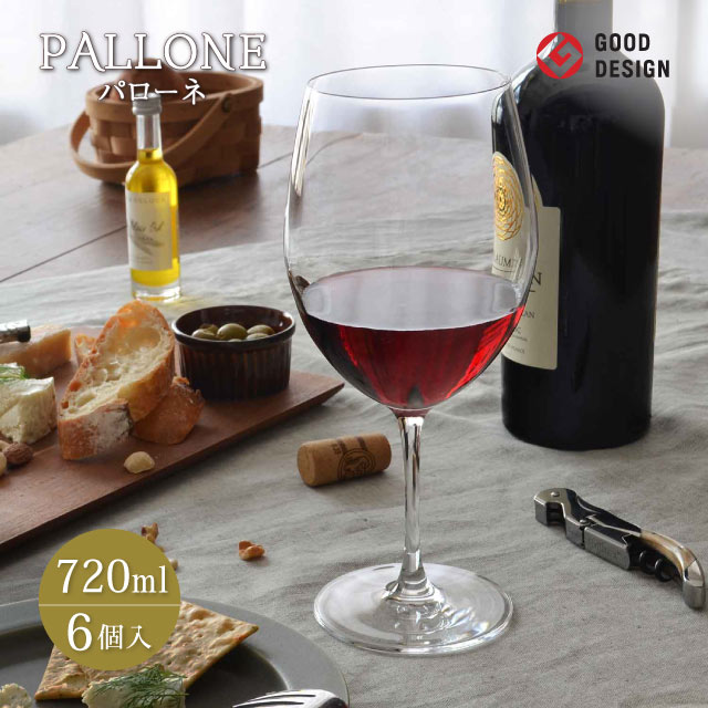 ボルドー 720ml 6個 パローネ 東洋佐々木ガラス（RN-10283CS）
