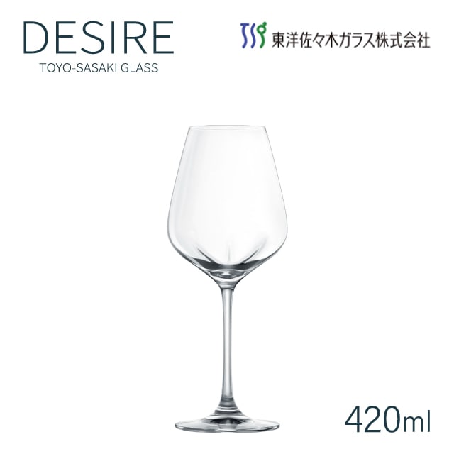 ワイングラス デザイアー ワイン 420ml DESIRE 東洋佐々木ガラス（RN-13280CS-JAN-PN-1）