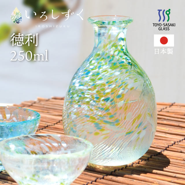 徳利 グリーン 250ml いろしずく 東洋佐々木ガラス（WA170）