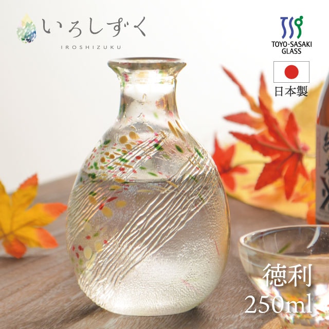 徳利 イエロー レッド 250ml いろしずく 東洋佐々木ガラス（WA172）